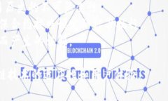 区块链中的“UTC”指的是