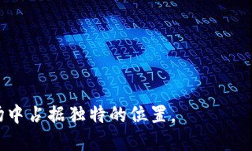 门罗币（Monero）是一种注重隐私保护和安全性的加密货币。它是基于区块链的产品类型，特别专注于提供用户的交易隐私和匿名性。与比特币等其他加密货币不同，门罗币旨在隐藏交易的发送者、接收者和交易金额，确保用户在进行交易时的匿名性。

### 门罗币的特点：
1. **隐私保护**：门罗币使用先进的隐私技术，例如环签名（Ring Signatures）、密址（Stealth Addresses）和机密交易（Confidential Transactions），以确保用户的交易不被公开可见。
2. **不可追踪性**：门罗币的交易模式使得所有的交易都难以追踪，增加了资金的使用匿名性。
3. **去中心化**：门罗币采用去中心化的网络结构，没有中心化的控制机构，增强了其安全性和透明性。
4. **可替代性**：所有的门罗币都是同质的，没有任何交易历史的区分，使其在交易中具有可替代性。

### 门罗币的应用场景：
- **在线购物**：由于其隐私特性，门罗币特别适合用于购买一些需要隐私保护的商品和服务。
- **慈善事业**：通过门罗币捐款，个人可以保护他们的捐款金额和受助者信息。
- **金融隐私**：个人用户可以通过门罗币保护自己金融活动的隐私。

总的来说，门罗币作为一种区块链产品类型，致力于通过先进的技术提供强大的隐私保护，使其在加密货币市场中占据独特的位置。