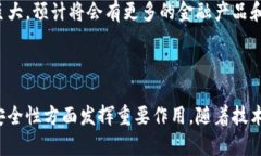 中国银行区块链公司是中