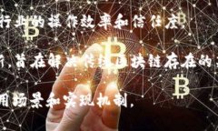 盘古区块链是一个基于区