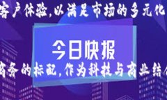 腾讯区块链签约流程是什