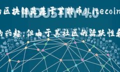 狗狗币（Dogecoin）是一种基