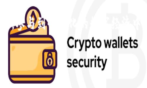 区块链账户体制是指在区块链技术中，账户的管理和使用模式。它涉及账户的创建、使用、权限管理以及在区块链网络中的交互方式。区块链账户可以被看作是用户在区块链网络中的身份象征，用户通过这些账户进行资产的存储、转移和管理。

具体来说，区块链账户体制可以划分为以下几个关键点：

1. **账户类型**：
   - **公有账户**：每个用户都可以看到的账户信息，适合透明性要求高的场合。
   - **私有账户**：只有账户持有者可访问的信息，适用于对隐私要求较高的交易。

2. **账户的创建**：
   - 用户通过公钥和私钥进行账户的生成，私钥用于签名交易，公钥则公开给其他用户。

3. **资产管理**：
   - 账户可以存储各种数字资产（如加密货币、智能合约等），用户通过账户进行资产的转移和交易。

4. **权限管理**：
   - 用户可以设置关于账户的访问权限，决定哪些人可以与其账户进行交互。

5. **去中心化**：
   - 区块链账户体制往往不依赖于中介机构，用户可以直接在区块链网络上进行操作。

区块链账户体制的核心在于其去中心化和透明性，通过这种体制，用户能够安全、自由地管理自己的数字资产，参与到全球化的数字经济中。同时，这种体制也开创了许多新的商业模式和应用场景，例如去中心化金融（DeFi）、非同质化代币（NFT）等。

总之，区块链账户体制赋予了用户对数字资产更大的控制权和透明度，是区块链技术的重要组成部分。