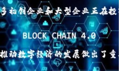 区块链商业认证机构是一