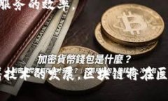 区块链医学技术是指将区