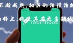 区块链技术是近年来引起