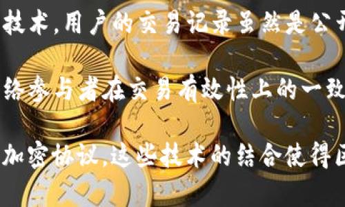 区块链加密数值是指在区块链技术中用来保证交易安全性和数据完整性的一组加密算法和数学模型。它主要通过以下几个方面来实现其核心功能：

1. **交易验证**：在区块链中，每一笔交易都需要经过网络中节点的验证，只有经过验证的交易才会被记录进区块。加密算法在这一过程中起到了关键作用。

2. **数据保护**：区块链的加密技术确保了数据在存储和传输过程中的安全性。即使数据在网络上被截获，由于加密技术的应用，攻击者也很难解读其中的内容。

3. **不可篡改性**：一旦数据被写入区块链，就会通过加密哈希函数实现数据的不可修改性。如果试图篡改某一笔交易，相关的哈希值就会变化，这将导致后续所有区块的哈希值都不再匹配，系统会识别出这一行为并拒绝处理。

4. **匿名性与隐私**：区块链的设计允许用户在不公开其真实身份的情况下进行交易。通过加密技术，用户的交易记录虽然是公开的，但与其身份并无直接关联，从而保护了个人隐私。

5. **共识机制**：为了在去中心化的网络中达到一致意见，区块链依赖一系列加密算法来确保网络参与者在交易有效性上的一致性。

区块链加密数值的实现依赖于多种算法，例如SHA-256等哈希函数，以及各种非对称加密和对称加密协议。这些技术的结合使得区块链能够在提供透明性和可追溯性的同时，确保安全性和隐私保护。