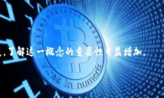 区块链的“最后一张图”