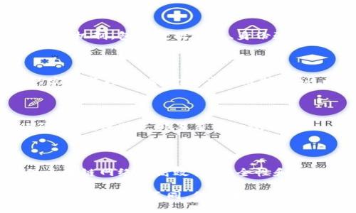 区块链节点规划是确保区块链网络高效、安全和可扩展的重要工作。节点在区块链网络中起着至关重要的作用，它们负责验证交易、保存数据、维护网络的安全性等。在进行节点规划时，主要包括以下几个方面的工作：

### 1. 节点类型分析

在区块链网络中，节点通常分为全节点和轻节点。全节点存储整个区块链数据，并参与数据验证，而轻节点则仅存储部分数据，以便于更快速地处理。规划者需要分析项目需求，确定需要部署哪种类型的节点。

### 2. 节点数量和分布

节点的数量与分布直接影响区块链网络的性能和安全性。规划人员需要考虑网络的规模、预期用户数量、数据处理速度和地理分布等因素，以确定合适的节点数量和地点。

### 3. 网络架构设计

合理的网络架构设计是区块链节点规划的重要部分。规划者需要设计节点之间的连接方式，以确保数据传输的高效性和安全性。这可能涉及到选择合适的协议、数据传输方式、冗余节点设置等。

### 4. 节点资源配置

每个节点需要一定的硬件和软件资源来运行。在规划过程中，必须根据节点的功能和负载要求配置适当的计算能力、存储空间和网络带宽，以确保节点能够稳定运行。

### 5. 安全性考虑

区块链节点是网络安全的第一道防线。规划者必须考虑到潜在的安全威胁，并设计必要的防护机制，包括数据加密、身份验证和权限管理等。

### 6. 监控与维护

建立监控和维护机制也是节点规划的关键部分。规划者需要方案以实现对节点运行状态的实时监控，并制定相应的维护计划，以快速应对潜在的问题。

### 7. 合规性和法规遵循

在某些地区，区块链节点的设置可能需要遵循当地法律法规。规划者需要对相关政策进行研究，确保节点部署符合合规要求。

### 总结

区块链节点规划是一项复杂而重要的工作，涉及多方面的考虑。通过合理的规划，能够确保区块链网络的高效性、安全性和可扩展性，为用户提供更加稳定和安全的区块链服务。

以上就是区块链节点规划的大致工作内容。根据项目的特点及目标，具体的实施细节和策略可能会有所不同，但基本框架和目标是相似的。