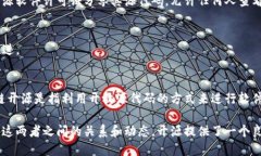 来定义区块链开源和开发