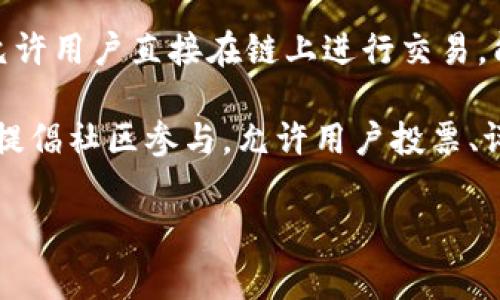 活牛视频是基于区块链技术的一种新型视频平台，主要使用区块链的去中心化、透明性和不可篡改性，保障用户在平台上上传和分享视频内容的权益。这种平台通常允许用户直接在链上进行交易，能够记录下每个视频的版权信息和交易历史。在某些情况下，活牛视频可能还涉及到NFT（非同质化代币）技术，使用户能够购买、出售自己的视频内容为独特数字资产。

通过区块链，用户不仅可以确保自己的创作不被盗用，同时也可以获得更直接的收益，设定自己视频的价格，以及在平台上与观众进行更紧密的互动。这类平台通常也提倡社区参与，允许用户投票、评论，甚至参与内容的创造和传播。

如果你对活牛视频感兴趣，可以通过其官方网站或应用程序获取更多信息，了解如何注册、上传视频和参与社区活动。