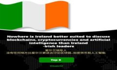 区块链是一种分布式账本