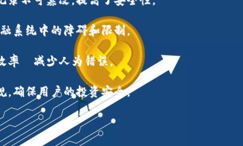 GATC（Global Asset Tokenization Consortium）是一种区块链技术，旨在实现资产的全球性通证化（Tokenization）。具体信息可能会因其发展和应用而有所变化。以下是关于GATC的一些可能的关键点：

1. **资产通证化**：GATC致力于通过区块链技术，将实体资产（如房地产、股票、艺术品等）转变为通证。这种通证在区块链上进行交易，提升了资产的流动性和透明度。

2. **去中心化**：GATC利用区块链的去中心化特性，使得资产的所有权和交易记录不可篡改，提高了安全性。

3. **跨境交易**：通过GATC，用户可以在全球范围内进行资产交易，减少传统金融系统中的障碍和限制。

4. **智能合约**：GATC可能使用智能合约来自动化交易和资产管理过程，提高效率並减少人为错误。

5. **合规性**：为了保证合法性，GATC可能在通证化过程中注重法律法规的合规，确保用户的投资安全。

如果你有进一步的具体问题或需要更加详细的信息，请告诉我！