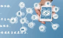 区块链消费类平台是指利