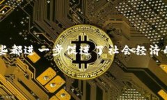 5G区块链是将5G技术与区块