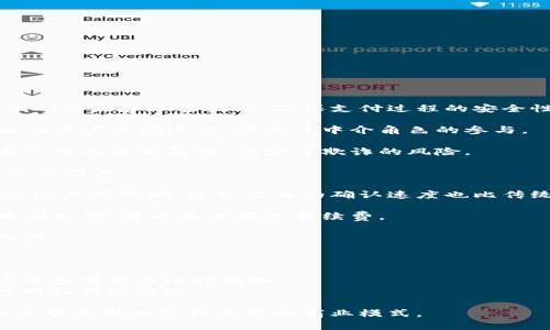 区块链支付系统是基于区块链技术的一种新型支付方式，它利用去中心化的特点和加密技术，确保支付过程的安全性和透明性。与传统的支付系统相比，区块链支付系统具有以下几个特点：

1. **去中心化**：区块链支付不依赖于传统的银行和金融机构，交易直接在用户之间进行，减少了中介角色的参与。

2. **安全性**：区块链使用加密技术来保障交易的安全性，加密后的信息几乎无法被篡改，减少了欺诈的风险。

3. **透明性**：区块链交易记录是公开透明的，任何人都可以查看，增加了信任度。

4. **高效性**：区块链支付系统可以实现24/7的全天候交易，不受时间和地点的限制，通常交易的确认速度也比传统银行转账要快。

5. **降低成本**：去掉了中介机构后的支付成本通常比较低，尤其对于跨国支付，可以显著减少手续费。

6. **可编程性**：区块链支持智能合约，可以实现自动化的支付和合约执行。

**应用场景**：
- 跨境支付：企业可以通过区块链进行低成本、高速的国际交易。
- 在线购物：一些电商平台开始支持加密货币支付，用户可以使用比特币等数字货币进行购物。
- 人道救助：一些非营利组织利用区块链向灾区提供援助，确保捐款的透明和高效分配。

总的来说，区块链支付系统是一种前景广阔的金融创新，能够为个人和企业带来新的支付方式和商业模式。