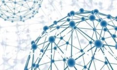 工信部区块链服务平台是