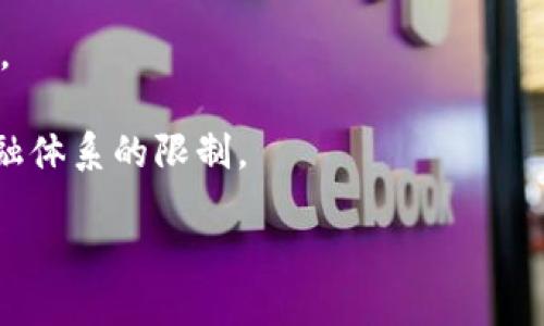 区块链电子企业主要涉及将区块链技术应用于电子商务、数字支付、供应链管理等领域。这些企业利用区块链的去中心化、人为可追溯性和安全性等优势，提升商业交易的透明度和效率，促进数字经济的发展。

以下是一些与“区块链电子企业”相关的行业：

1. **数字支付行业**：通过比特币、以太币等加密货币进行在线支付，提升支付过程的安全性和快捷性。

2. **供应链管理行业**：通过区块链技术提升产品从生产到消费全流程的透明度，确保产品溯源、减少假货。

3. **智能合约行业**：利用区块链上自动执行合约的能力，简化合同管理，提高效率，减少中介干预。

4. **数字资产交易行业**：包括NFT（非同质化代币）市场，数字艺术品、收藏品等的买卖。

5. **去中心化金融（DeFi）行业**：为用户提供借贷、交换、投资等金融服务，打破传统金融体系的限制。

这些行业利用区块链带来的技术优势，推动了数字经济的快速发展和创新。