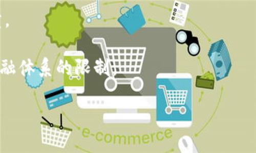 区块链电子企业主要涉及将区块链技术应用于电子商务、数字支付、供应链管理等领域。这些企业利用区块链的去中心化、人为可追溯性和安全性等优势，提升商业交易的透明度和效率，促进数字经济的发展。

以下是一些与“区块链电子企业”相关的行业：

1. **数字支付行业**：通过比特币、以太币等加密货币进行在线支付，提升支付过程的安全性和快捷性。

2. **供应链管理行业**：通过区块链技术提升产品从生产到消费全流程的透明度，确保产品溯源、减少假货。

3. **智能合约行业**：利用区块链上自动执行合约的能力，简化合同管理，提高效率，减少中介干预。

4. **数字资产交易行业**：包括NFT（非同质化代币）市场，数字艺术品、收藏品等的买卖。

5. **去中心化金融（DeFi）行业**：为用户提供借贷、交换、投资等金融服务，打破传统金融体系的限制。

这些行业利用区块链带来的技术优势，推动了数字经济的快速发展和创新。