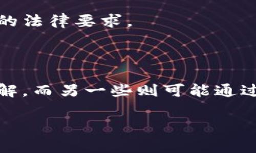 区块链培训类型是指针对区块链技术进行的各种培训形式和课程安排。这些培训可以帮助参与者理解区块链的基本概念、技术架构、应用场景等，以适应不断发展的数字化时代和区块链行业的需求。区块链培训通常包括以下几种类型：

1. **基础知识培训**：针对初学者，介绍区块链的基本概念、工作原理、常用术语等。

2. **技术深度培训**：针对有一定技术基础的开发者或工程师，深入讲解区块链协议、智能合约、去中心化应用（DApps）等。

3. **行业应用培训**：分析区块链在金融、供应链、医疗、物流等行业的具体应用案例以及商业模式。

4. **合规与法律培训**：探讨区块链技术在法律法规、合规审查方面的影响，确保学员理解与区块链相关的法律要求。

5. **实践与项目实训**：通过实际项目练习，帮助学员动手操作，增强实际应用技能。

6. **在线和线下培训**：依据参与者的时间和地点需求，提供灵活的学习方式，有些课程可能提供现场讲解，而另一些则可能通过在线直播或录播的方式进行。

总体来看，区块链培训类型丰富多样，旨在根据不同人群的需求，提供相应的知识和技能提升。