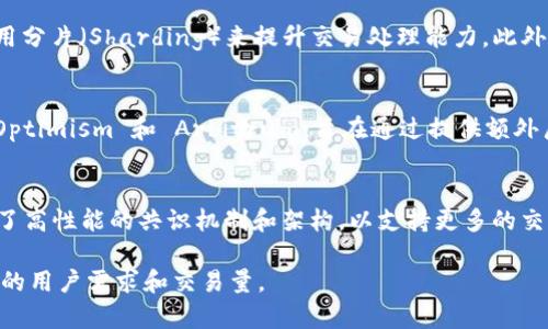 区块链扩容协议的开发和实施涉及多个公司和组织，这些公司致力于提升区块链网络的容量和效率。以下是一些在区块链扩容协议方面具代表性的重要公司和项目：

1. **Bitcoin (比特币) 社区**：
   - 比特币社区内的开发者们讨论和实施了一系列扩容方案，例如闪电网络（Lightning Network），旨在提高交易速度和降低费用。

2. **Ethereum (以太坊) 社区**：
   - 以太坊正在实施不同的解决方案，例如以太坊2.0，利用分片（Sharding）来提升交易处理能力。此外，扩展技术如Rollups也在开发中。

3. **Layer 2 解决方案**：
   - 一些专注于 Layer 2 解决方案的公司，如Polygon、Optimism 和 Arbitrum，旨在通过提供额外层来实现更高的交易吞吐量。

4. **其他区块链项目**：
   - 例如，EOS、TRON 和 Zilliqa 这些区块链平台就设计了高性能的共识机制和架构，以支持更多的交易。

这些公司和社区不断探索不同的扩容方案，以适应日益增长的用户需求和交易量。