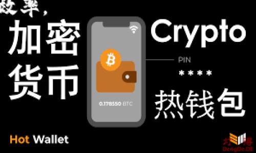 蚂蚁区块链（Ant Blockchain）是蚂蚁集团（Ant Group）旗下的一项区块链技术，主要应用于金融、供应链、物流、数字身份等多个行业。它通过区块链技术提升交易的透明度、安全性和效率，推动数字经济的发展。具体来说，蚂蚁区块链主要应用于以下几个行业：

1. **金融服务**：包括数字货币、支付系统、信贷等，旨在为用户提供更便捷、安全的金融体验。
  
2. **供应链管理**：依托区块链的可追溯性，提升供应链的透明度和效率，帮助企业降低成本。

3. **物流**：通过区块链技术实现物流信息的实时共享，确保货物追踪的准确性，提高物流效率。

4. **数字身份**：利用区块链技术为用户提供安全可靠的数字身份管理方案，保护个人隐私的同时提高身份验证的效率。

5. **智慧城市**：在城市管理、公共安全、环境监测等方面，通过区块链技术实现数据共享与协同。

蚂蚁区块链通过以上应用，不仅提升了行业效率，也推动了数字化转型的进程。