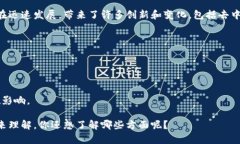 “区块链new”可能是指与