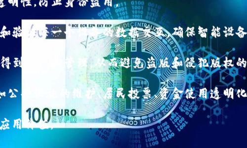 区块链物理场景通常指的是将区块链技术应用于实际物理世界中的各种场景和案例。这种应用不仅限于虚拟货币，而是扩展到跟踪、认证、供应链管理、智能合约、物联网(IoT)等领域。以下是一些具体示例：

1. **供应链管理**：通过区块链技术，企业能够实时跟踪产品的生产、运输和销售链，确保每一环节的信息透明、可验证，减少欺诈和错误的发生。

2. **身份认证**：区块链可以用于存储用户的身份信息，确保数据的安全性和透明性，防止身份盗用。

3. **物联网**：在物联网设备中，区块链可以确保设备间的通信安全，同时记录和验证每一个设备的数据交互，确保智能设备的操作是可信的。

4. **数字版权管理**：艺术品、音乐、视频等数字内容的所有权可以通过区块链得到确认和管理，从而避免盗版和侵犯版权的问题。

5. **地方社区或城市管理**：一些城市开始利用区块链对社区资源进行管理，如公共设施的维护、居民投票、资金使用透明化等。

这些场景不仅展示了区块链技术的潜力，也反映了它在解决现实世界问题中的应用价值。