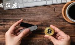 区块链防疫物资是指利用