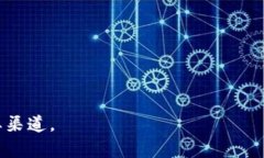 南京区块链发展峰会是一