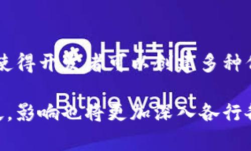 区块链是一种去中心化的数字账本技术，其基本特征使其在金融、供应链管理、医疗、物联网等多个领域具有广泛的应用潜力。以下是区块链的五个基本特征：

### 1. 去中心化 (Decentralization)
区块链技术的核心特性之一是去中心化。与传统的中央服务器或数据库不同，区块链网络由许多个节点组成，这些节点共同维护数据的完整性和安全性。去中心化减少了对单一实体的依赖，从而降低了数据篡改和故障的风险。每个节点都拥有完整的账本副本，这为透明性和信任提供了基础。

### 2. 不可篡改性 (Immutability)
区块链记录的信息一旦被添加到链上，就几乎不可能被更改或删除。这种不可篡改性是通过密码学技术实现的，每个区块都包含前一个区块的哈希值，一旦信息被写入后，修改任何数据都会改变其后所有区块的哈希。因此，篡改特定区块的信息不仅需要改变那个区块，还需同时改变后续的所有区块，这在实践中几乎是不可能完成的。

### 3. 透明性 (Transparency)
区块链网络的所有交易或数据记录对网络中的所有参与者都是可见的。每个节点都可以检索历史交易记录，这种透明性增强了参与者之间的信任。透明性也使得审计和合规性变得更简单，用户可以随时验证数据的真实性和完整性，而不依赖第三方中介。

### 4. 安全性 (Security)
区块链利用高级加密技术保护数据。如果一个区块想要被篡改，黑客必须同时控制50%以上的网络节点，这在现实中非常困难。因此，区块链的安全性使其在处理敏感信息（如金融交易、个人身份信息等）时非常可靠。此外，区块链的分布式性质使其不容易受到单点故障的威胁。

### 5. 可编程性 (Programmability)
一些区块链平台（如以太坊）允许用户创建智能合约，这是一种自执行的合约，合同条款直接写入代码中。智能合约的可编程性扩展了区块链的应用范围，使得开发者可以创建多种代币、去中心化应用（DApps）、去中心化金融（DeFi）等生态系统，极大丰富了区块链的应用场景。

这五个基本特征共同造就了区块链的独特性，使其在现代数字世界中成为一种颠覆性的技术。随着区块链技术的不断发展和成熟，其应用前景将更加广泛，影响也将更加深入各行各业。
