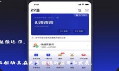 区块链“三防”是指针对