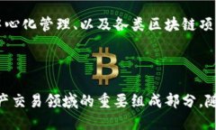 诺一股（Nash）是一种基于