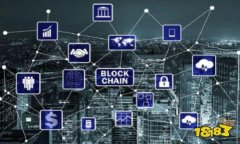 SCC区块链是一种特定的区