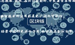 区块链中的映射是一个关