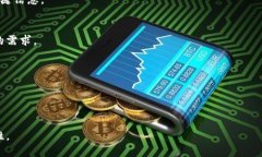 区块链服装设备是一种运