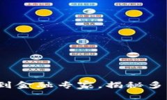 区块链背后的人：从码农