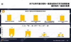 区块链国际机场项目是一