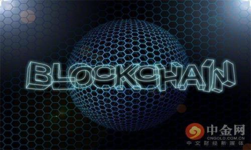 区块链官网邀请码通常是指在注册区块链相关平台或项目时，用户可以使用的一个唯一识别码或推荐码。这个邀请码可能由现有用户提供，用于邀请新用户加入平台。在某些情况下，这种邀请码可以为邀请者和被邀请者带来一定的奖励，比如交易手续费的折扣、代币的奖励等。

### 如何获取区块链邀请码？

1. **通过社交媒体或社群**
   - 许多加密货币或区块链项目会在社交媒体平台上宣传它们的邀请活动。你可以通过Twitter、Telegram群组、Discord服务器等地方寻找到邀请码。

2. **从朋友或联系网络获取**
   - 如果你有朋友或熟人已经在使用某个区块链平台，可以直接向他们索要邀请码。

3. **官方网站**
   - 有些区块链项目会在自己的官方网站上提供邀请码或者注册链接，确保信息的真实性和安全性。

### 使用邀请码的好处

- **奖励机制**
  - 一些平台会为使用邀请码的新用户提供注册奖励，比如一定数量的代币或者手续费优惠。

- **简化注册流程**
  - 有时，使用邀请码可以让注册过程变得更为简单，可能跳过某些步骤。

### 注意事项

- **防止诈骗**
  - 在获取邀请码时，要小心诈骗或恶意信息。确保从可信的来源获取邀请码。

- **有效性**
  - 有些邀请码是有时间限制的，所以要尽快使用。

### 常见问题

- **我的邀请码无效怎么办？**
  - 确严格核对输入的邀请码，有时可能会因为输入错误导致无效。

- **能否多次使用邀请码？**
  - 大多数情况，每个邀请码只能使用一次，确保选择合适的推荐人。

希望这些信息对你了解区块链官网邀请码有所帮助！如果你有其他问题或需要进一步的解释，可以问我。