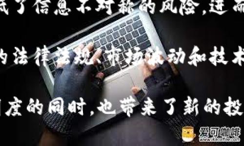 区块链炒股是一个结合了区块链技术与股票投资的概念。简单来说，它涉及利用区块链技术来进行股票交易、管理和记录交易过程。以下是一些关于这个概念的解释：

1. **区块链技术的特点**：区块链是一种去中心化的分布式账本技术，其特点包括透明性、安全性和不可篡改性。这使得交易记录更加安全可靠。

2. **股票交易的方式**：传统股票交易通常通过证券公司或交易所进行，而区块链炒股可能采用去中心化的交易平台（DEX），利用智能合约进行自动交易。这样一来，可以减少交易成本，加快交易速度。

3. **资产数字化**：区块链炒股还涉及将股票数字化。通过发行代币，每个代币代表一定的股权，这样投资者可以通过代币进行交易、持有和转让。

4. **透明性与安全性**：区块链的透明特性可以让所有参与者实时查看交易记录，降低了信息不对称的风险，进而提高了市场的整体信任度。

5. **可能的风险及法规**：尽管区块链带来了许多便利，但投资者依然需要关注相关的法律法规、市场波动和技术风险等问题。

总之，区块链炒股是利用区块链技术进行股票交易的一种新方式，它在提高效率和透明度的同时，也带来了新的投资机会与挑战。