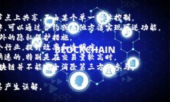 区块链技术是一种分布式