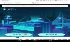 深入了解区块链BTCU钱包连