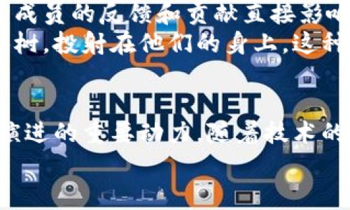 区块链快速发展的原因解析：技术进步与市场需求的双重驱动  
区块链, 快速发展, 技术进步, 市场需求/guanjianci  

引言  
在过去的几年里，区块链技术如雨后春笋般迅速崛起，成为科技和金融领域的热点话题。许多人可能会问：究竟是什么原因导致了区块链的快速发展？在这个无比复杂且变化莫测的领域中，有几个关键因素共同推动着这一现象的发生。

一、技术的不断进步  
首先，技术的快速进步是区块链得以迅速发展的根本原因之一。从最初的比特币区块链到现今的以太坊、Hyperledger等多种类型的区块链，技术本身不断演化和成熟，推动创造出更高效的解决方案。例如，以太坊引入的智能合约特性极大丰富了区块链的应用场景，使得不仅仅局限于数字货币的交易，而是延伸至去中心化的应用（DApp）、金融服务等多个领域。  
尤其是在智能手机普及的今天，越来越多的人能够轻松接入区块链服务，参与到这个新兴的生态系统中来。想象一下，在一个阳光透过窗户洒满整个房间的办公室内，年轻的技术人员正在聚精会神地制定一个新的去中心化金融应用，他们的电脑屏幕上不断闪烁的信息显示着实时交易数据，似乎这就是未来金融的雏形。

二、市场需求的急剧上升  
其次，市场对于区块链技术的需求也在不断上升。随着数字经济的发展，各行各业都逐渐认识到传统中心化模式所带来的局限性和风险。区块链因其去中心化、透明性和安全性等独特特征，被广泛应用于金融、供应链管理、医疗等众多领域。  
例如，在一个繁忙的物流公司中，员工们不得不花费大量时间来追踪货物的流转情况，而区块链的引入使得整个过程更加透明且高效。阳光洒在一张标有“供应链管理”的会议表上，决策者们正在讨论如何通过区块链技术来改善客户的体验，以便于更好地应对市场竞争。

三、政策和监管环境的改善  
第三，政策和监管环境的逐步改善也为区块链的快速发展提供了良好的土壤。虽然最初的区块链和加密货币领域经历了不少监管的挑战，但随着各国政府对区块链技术认识的加深，越来越多的国家开始积极拥抱这一技术，并尝试通过立法来规范和促进区块链的应用。  
在这样的政策环境下，企业和投资者对区块链技术的投资变得更加积极。想象一下，在一家充满现代感的金融科技公司，员工们正围坐在一起，讨论如何利用最新的区块链技术为客户提供创新的金融产品，他们的脸上洋溢着兴奋和期待。

四、资本的涌入  
当谈到区块链的快速发展时，无法忽视的一个因素就是资本的涌入。风险投资和政府资金的支持使得多家区块链初创公司迅速崛起，形成了良性生态链。而这些投资不仅助力技术开发，也培育了市场的多样性。  
例如，在一个充满创意和激情的孵化器里，年轻的创业者们正为他们的区块链项目进行头脑风暴。墙上的白板上写满了各种各样的想法，创造性地描绘出未来的蓝图。阳光透过窗户洒在他们的桌子上，仿佛为这些梦想加上了一层光环。

五、社区的力量  
最后，区块链技术背后强大的社区力量也是推动其快速发展的重要因素。区块链项目往往受到开发者、用户和投资者的共同支持，形成了一个高度活跃的生态系统。社区成员的反馈和贡献直接影响着技术的发展方向。  
在一个充满创新气息的黑客马拉松上，开发者们正在紧张而有序地编写代码，解决实际问题。周围的人们在交流彼此的想法，分享成功与失败的经验，阳光透过窗外的榕树，投射在他们的身上，这种创造共鸣的氛围让人感受到未来的无限可能。

结语  
综上所述，区块链技术的快速发展是多种因素共同作用的结果。从技术的进步、市场需求的上升、政策环境的改善，到资本的涌入和社区的支持，都是推动这一领域不断演进的重要动力。随着技术的不断成熟和应用范围的扩大，区块链无疑将在未来继续发挥其颠覆性的作用，影响我们的生活方式和经济形态。  
作为消费者和从业者，我们也应该时刻关注这一变化，积极参与到这个充满机遇与挑战的新领域中来，为推动社会的进步和发展贡献一份力量。