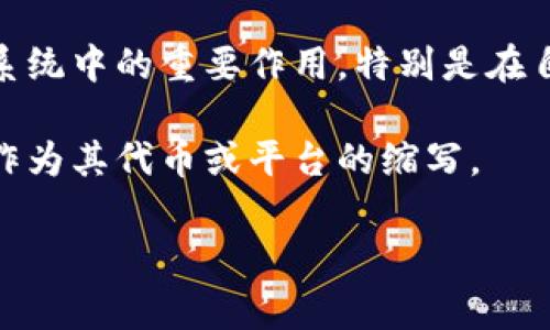 CBR 在区块链领域通常是指 