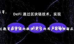 小白区块链（又称为“新