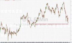区块链安全通信协议是指