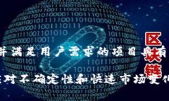 在区块链和其他技术领域