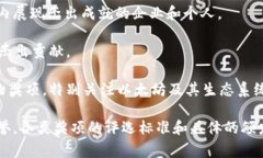 区块链企业的最高奖项通