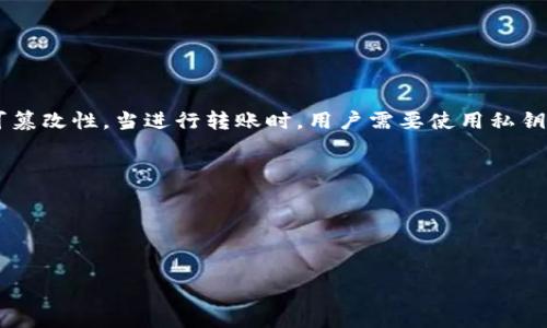 区块链转账是指通过区块链技术进行的资金或数据的转移过程。区块链是一种分布式账本技术，利用加密算法确保数据的安全性、透明性和不可篡改性。当进行转账时，用户需要使用私钥对交易进行签名，确保只有发送者有权进行此笔交易。转账信息被打包成区块，并通过网络中的各个节点进行验证和确认，最后添加到区块链中。

区块链转账的优势包括：
1. **低成本：** 相较于传统银行转账，区块链转账通常手续费更低，特别是在国际转账时。
2. **高速度：** 转账的完成时间通常较短，有些甚至可以实现实时转账。
3. **安全性高：** 区块链技术提供的加密机制，使得数据难以被篡改。

与传统转账方式相比，区块链转账的透明性和去中心化特征使得其在金融科技、供应链管理等领域的应用日渐增多。