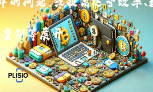 区块链技术驱动方案是利用区块链技术的特性（如去中心化、透明性、安全性等）来解决特定行业或领域中的问题，或提高运营效率、数据交换的可靠性和安全性。这样的方案可以应用在多个行业，例如金融、物流、医疗、供应链，以及传媒等。

以下是一个关于“区块链技术驱动方案”的内容大纲，内容将围绕区块链技术的基本概念、应用场景、现实案例等展开：

区块链技术驱动方案：颠覆传统行业的未来